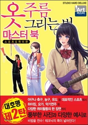 도서명 표기
