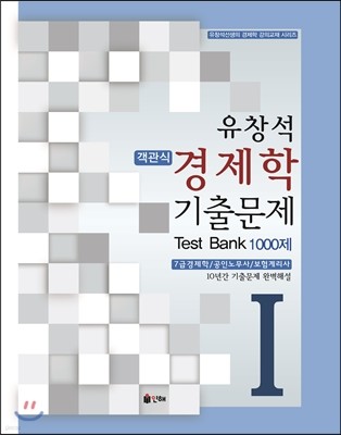 â  ⹮ Test Bank 1000 (1)