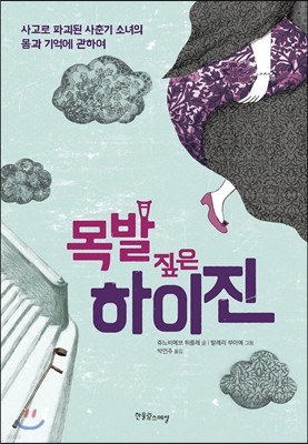 책 정보