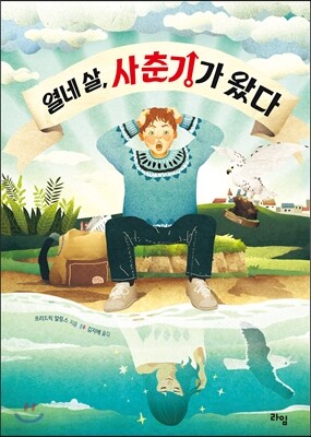 도서명 표기