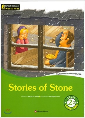 Stories of Stone Level 2-2