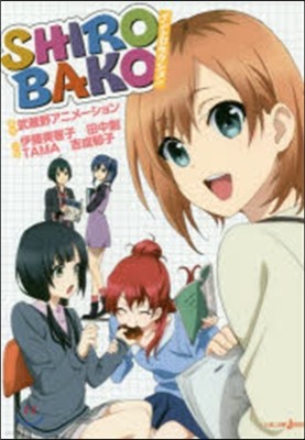 SHIROBAKO ȫ