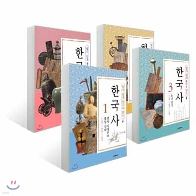 알기 쉽게 통으로 읽는 한국사 4권 세트