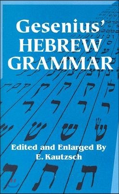 Gesenius' Hebrew Grammar