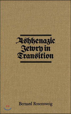 Ashkenazic Jewry in Transition