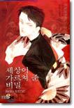 도서명 표기