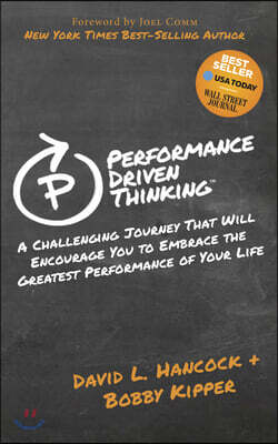 Performance Driven Thinking - 예스24