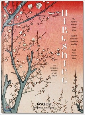 Hiroshige. One Hundred Famous Views of EDO