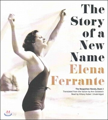 The Story of a New Name
