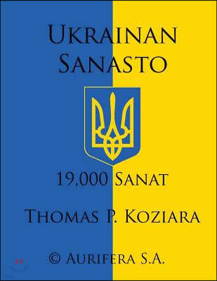 Ukrainan Sanasto