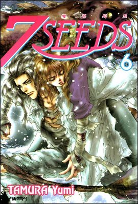 (7SEEDS) 06