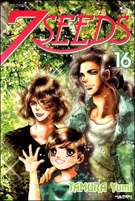 (7SEEDS) 16