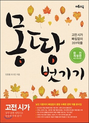 책 정보