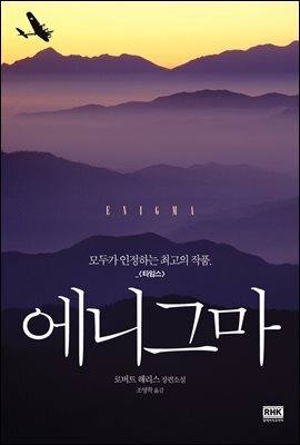 도서명 표기