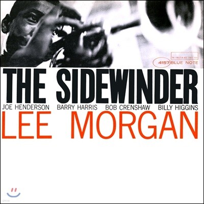 Lee Morgan — The Sidewinder 앨범 커버