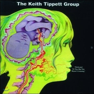 Keith Tippett — Dedicated To You 앨범 커버