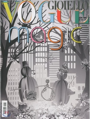 Vogue Gioiello (ݿ) : 2014  No.128