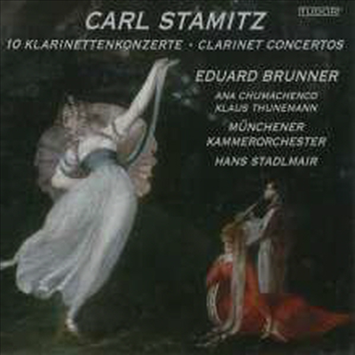 Ÿ: Ŭ󸮳  ְ (Stamitz: Concertos for Clarinet) (3CD) - Eduard Brunner