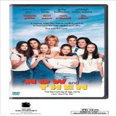 Now and Then (  ) (1995)(ڵ1)(ѱ۹ڸ)(DVD)