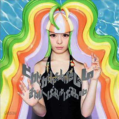 Kyary Pamyu Pamyu (캬리 파뮤파뮤) - Pika Pika Fantajin (Download Code)(Picture Disc)(LP)