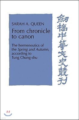 From Chronicle to Canon