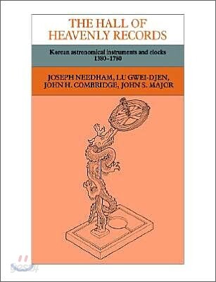 The Hall of Heavenly Records: Korean Astronomical Instruments and Clocks, 1380-1780