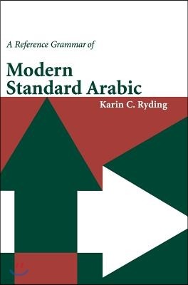 A Reference Grammar of Modern Standard Arabic