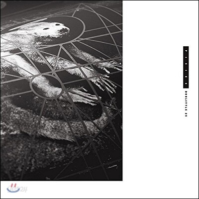 Pixies - Doolitle (25th Anniversary Edition)