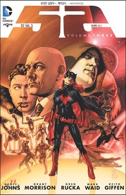52 Vol.3