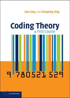 Coding Theory