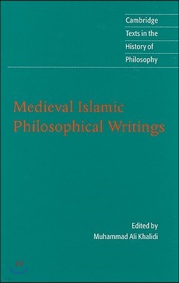 Medieval Islamic Philosophical Writings