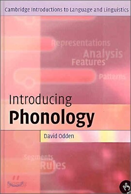 Introducing Phonology