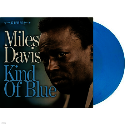Miles Davis — Kind Of Blue 앨범 커버