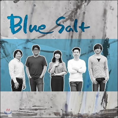 Ʈ (Blue Salt) - Blue Salt