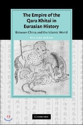 The Empire of the Qara Khitai in Eurasian History