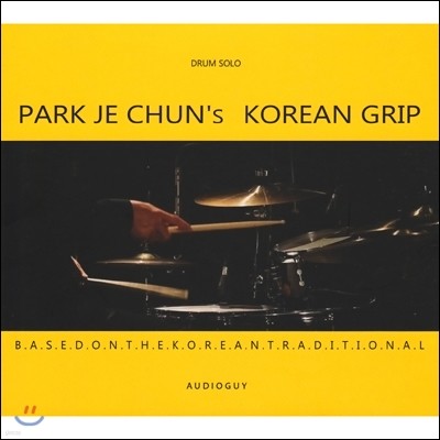 õ - Park Je Chun's Korean Grip