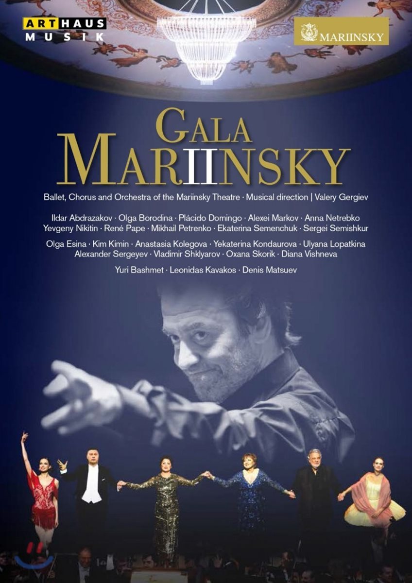 Valery Gergiev 마린스키 II 개관 기념 갈라 콘서트 (Gala Mariinsky II)