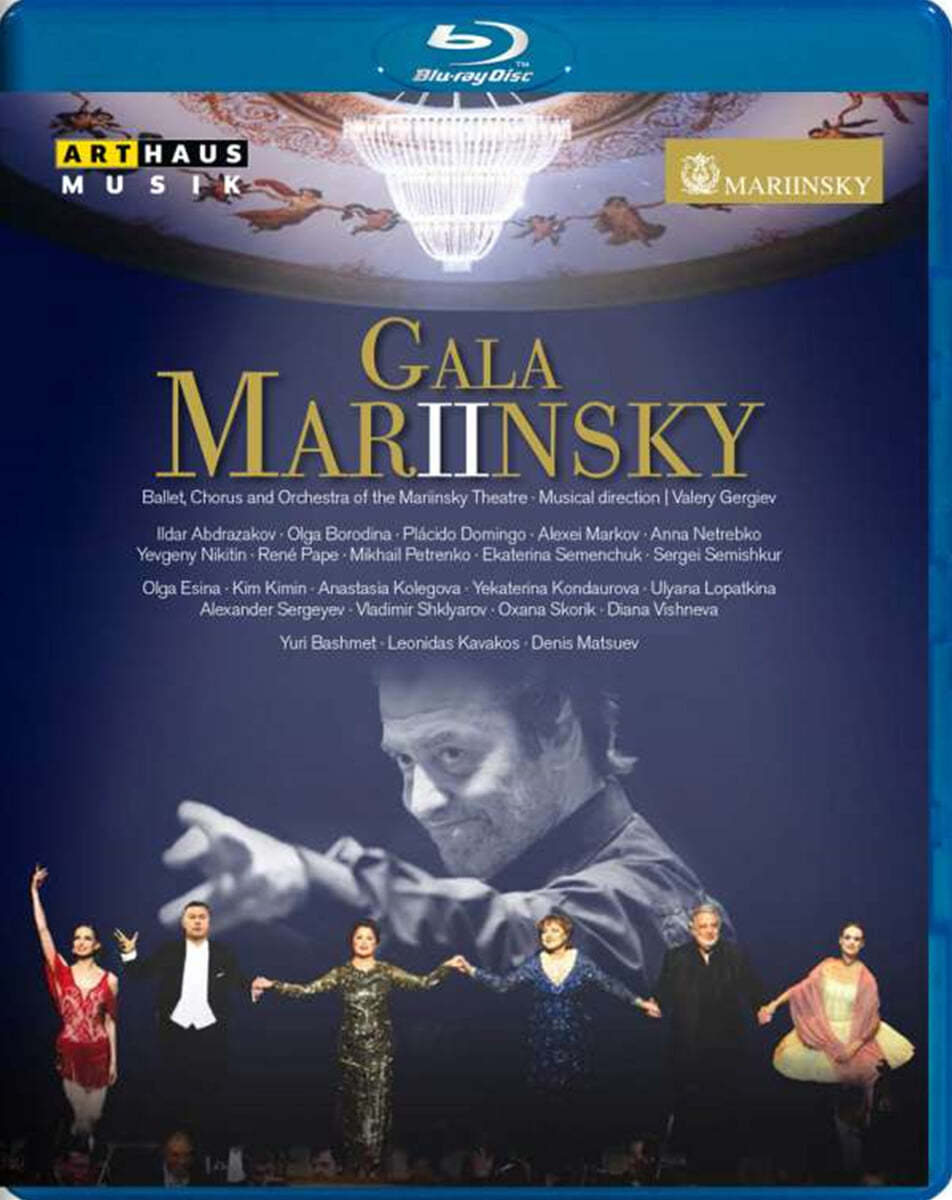 Valery Gergiev 마린스키 II 개관 기념 갈라 콘서트 (Gala Mariinsky II) 블루레이