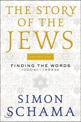 The Story of the Jews Volume One: Finding the Words 1000 Bc-1492 AD