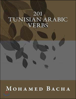 201 Tunisian Arabic Verbs