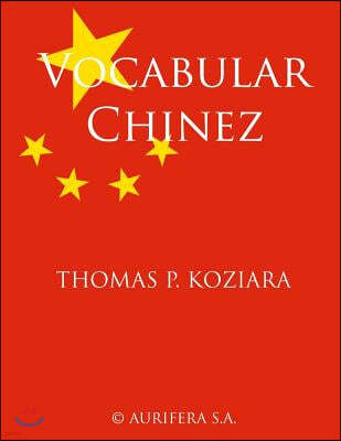 Vocabular Chinez