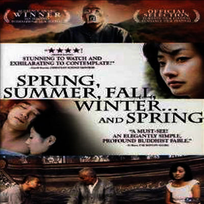 Spring Summer Fall Winter & Spring (봄 여름 가을 겨울 그리고 봄)(지역코드1)(한글무자막)(DVD)