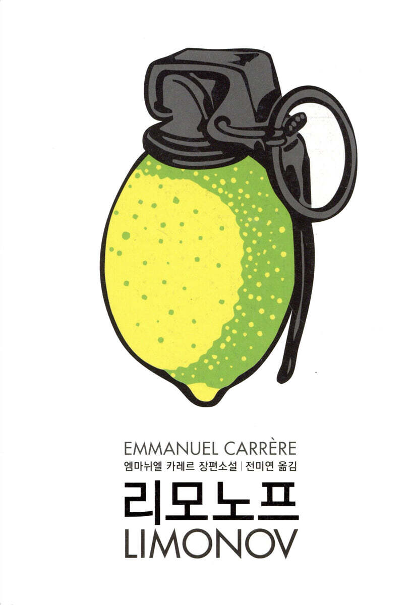 리모노프