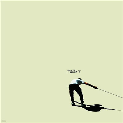 Deus — How To Replace It 앨범 커버