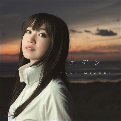 Nana Mizuki - EDEN