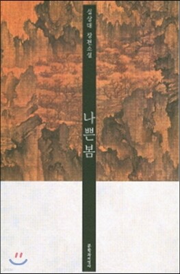도서명 표기