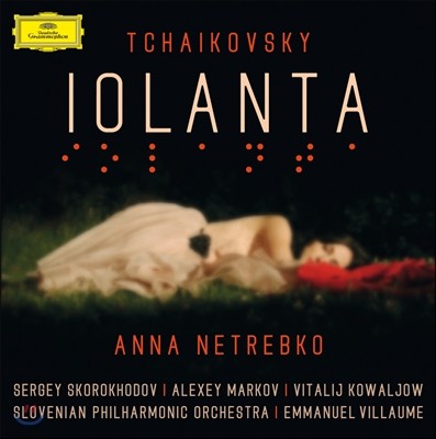 Anna Netrebko Ű: ̿öŸ (Tchaikovsky: Iolanta)