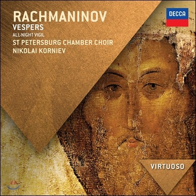 St.Petersburg Chamber Choir 帶ϳ: ⵵ (Rachmaninov: Vespers, Op. 37)
