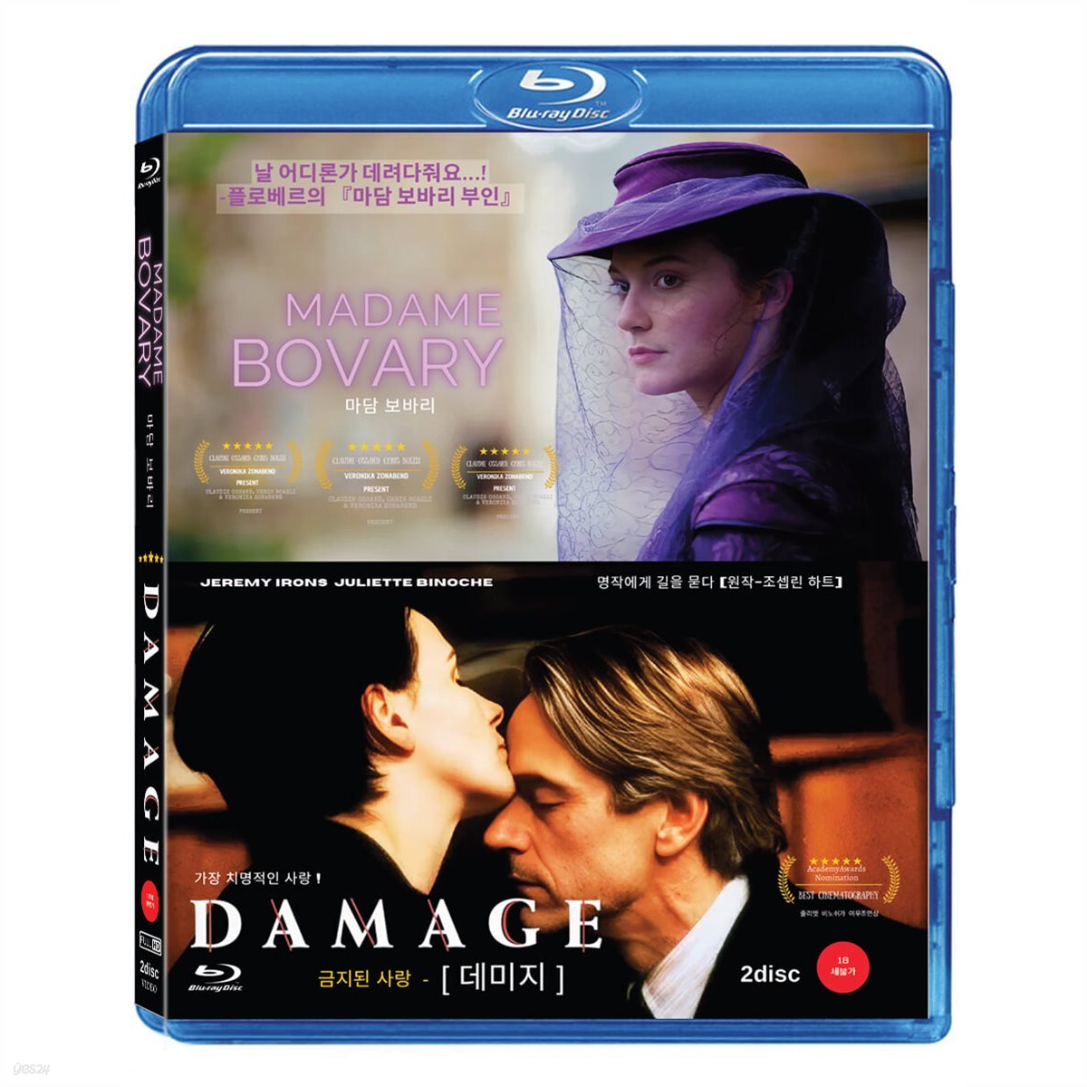 데미지+마담 보바리 BD 2DISC