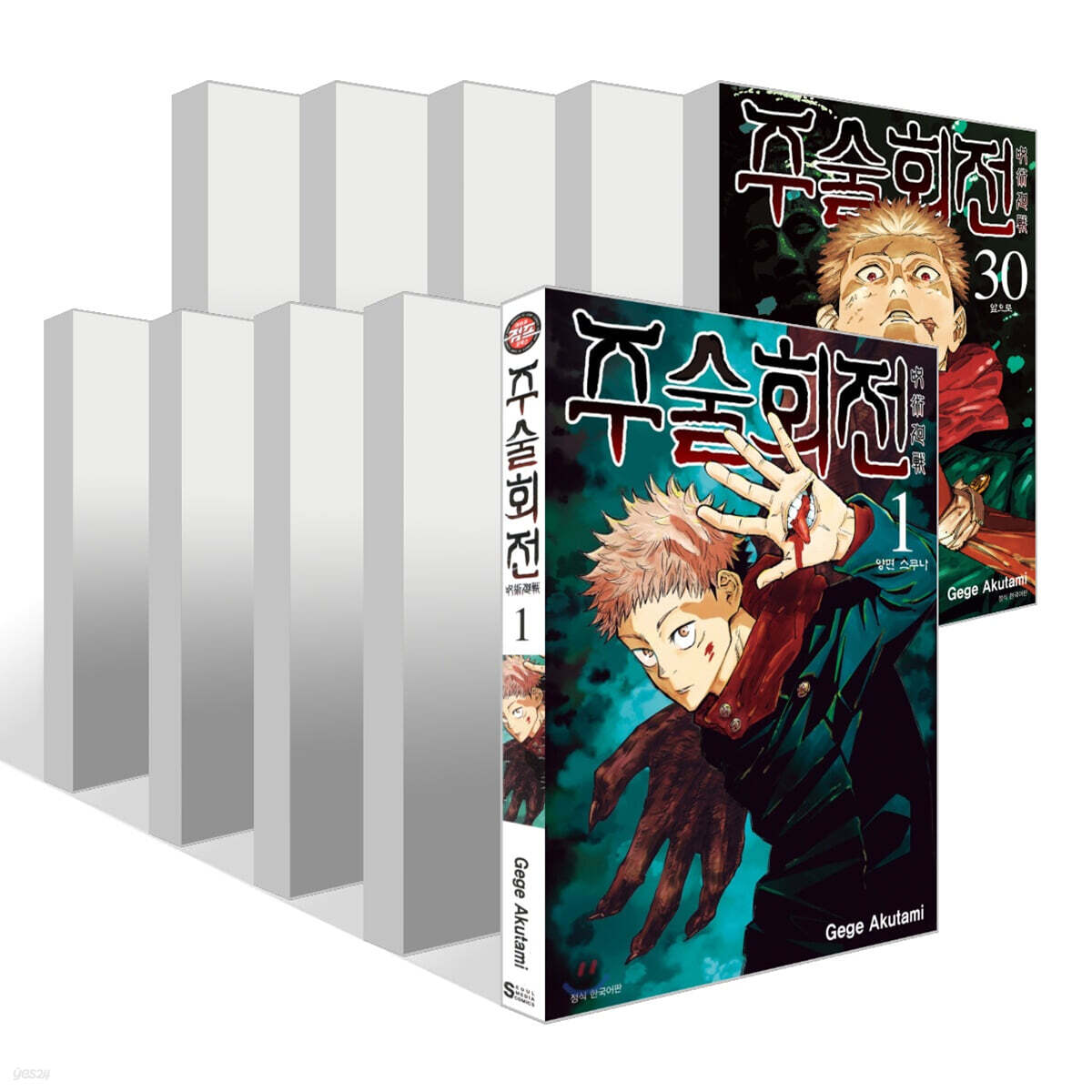 주술회전 1~30권 + 0권(외전) 세트